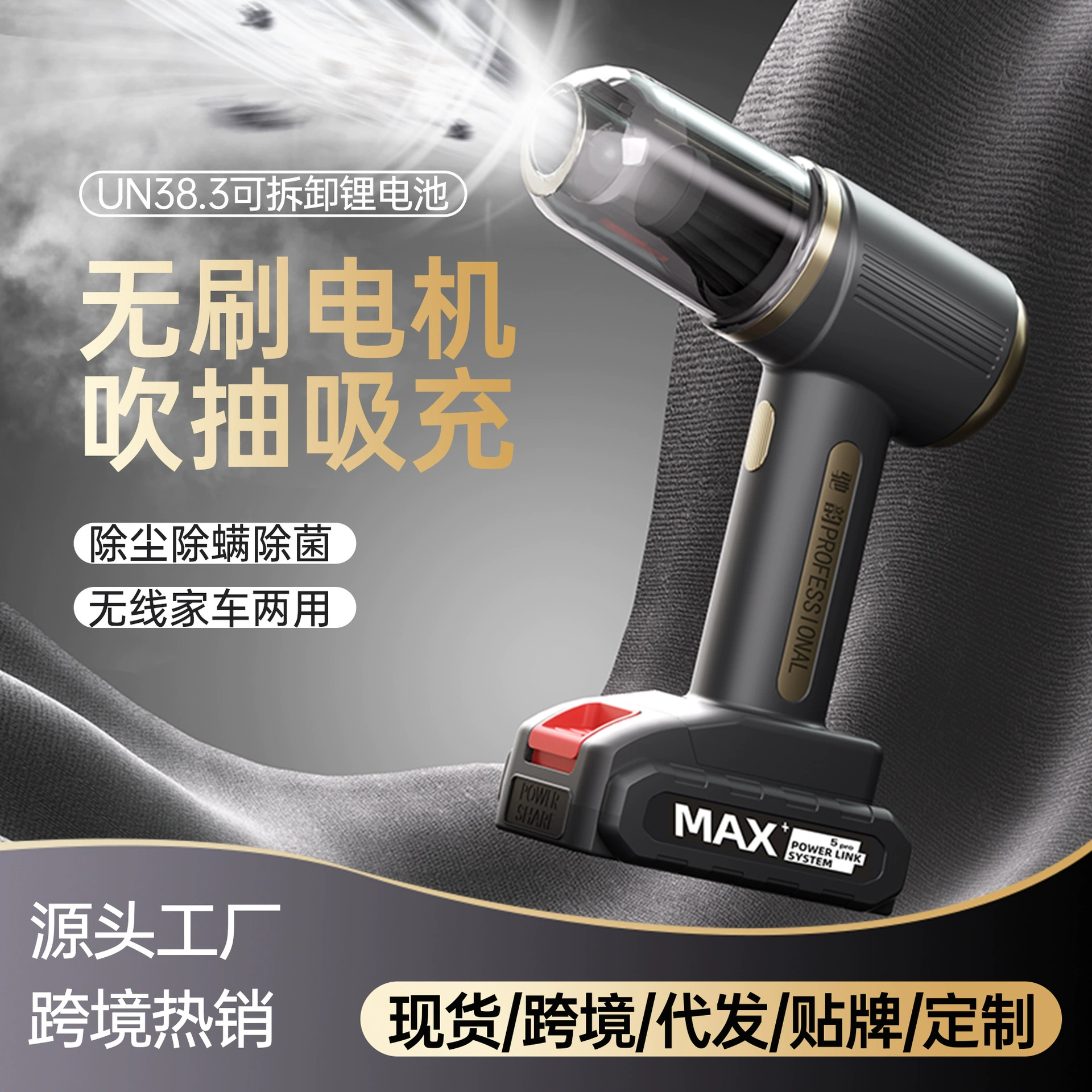 Автомобильный пылесос всасывает и выдувает портативный автомобиль беспроводной большой всасывание многофункциональный мощный домашний небольшой заряд