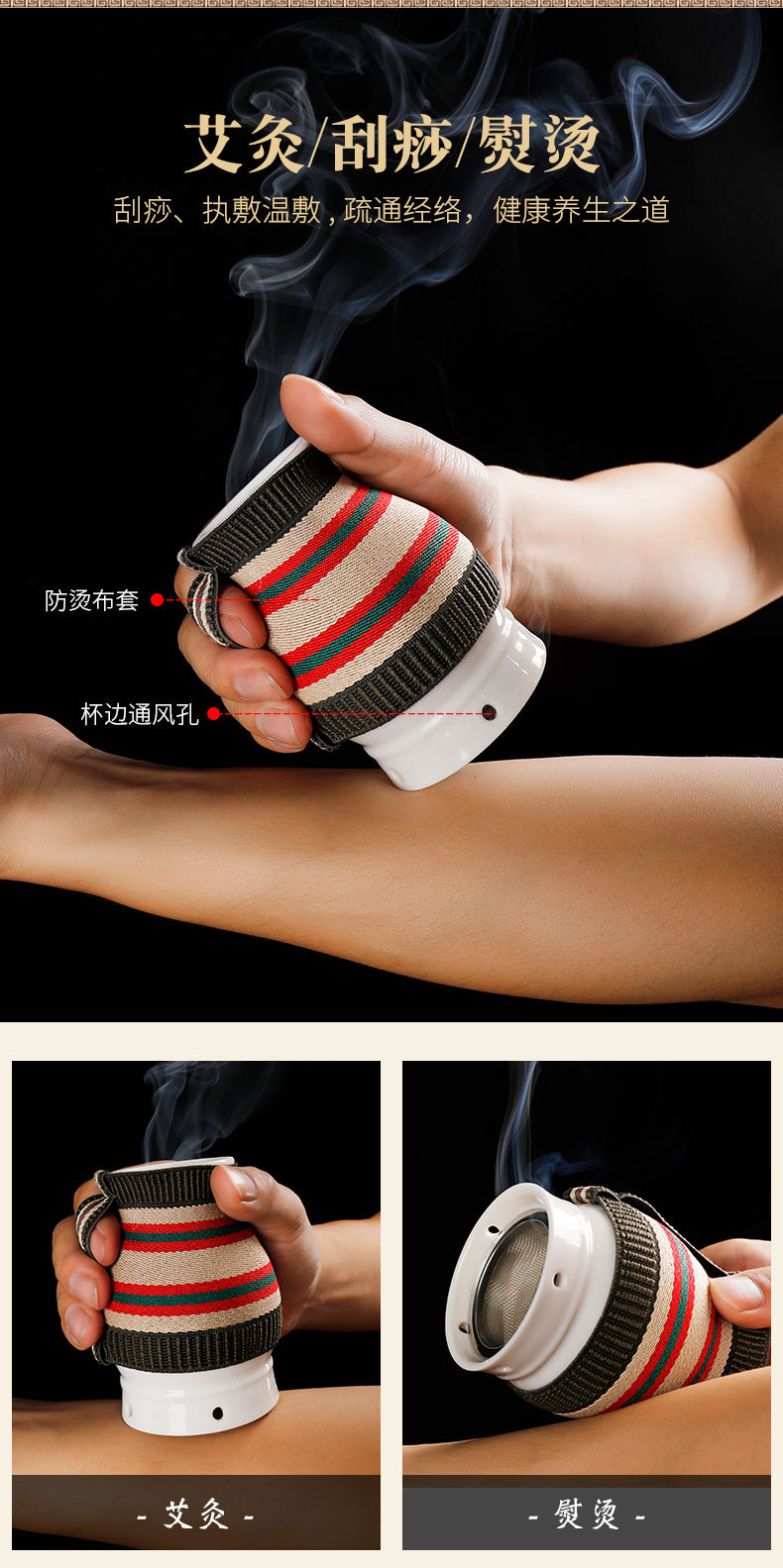 Ceramic Moxibustion Jar with Gua Sha Cup Portable Moxa Burner Home Spa Tool with Cloth Cover 54 Moxa Cones Acupoint Chart 220ml Oil overview
