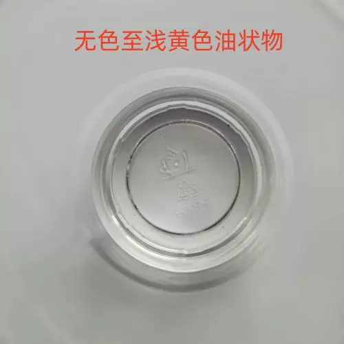 浙造牌 渗透剂 润湿剂 精制高浓多用途超强渗透力润湿渗透剂 纯品