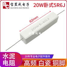 Դ�^�S�����l20W��ʽˮ�����10RJ10�W����5%J�n�մ�ˮ�������