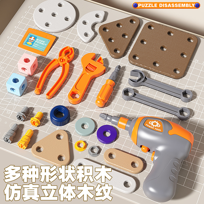Children's Creative DIY Assembly Set Educational Simulation Repair and Disassembly Toolbox Pretend Play Screw Toy Cross-Border