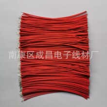 l 1007 26AWG^մa~BӾ늾