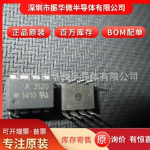 A3120 A3120V HCPL3120 HCPL-3120 V  ٹ ֱNƬ