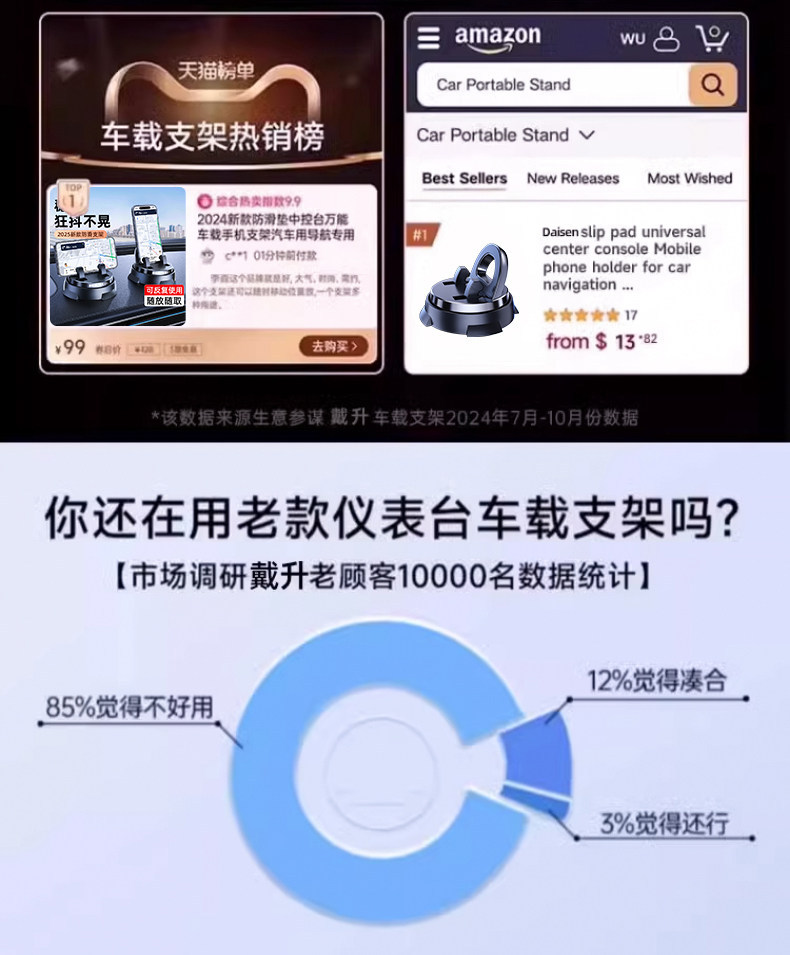 Mobile phone car mount, suction cup type, car accessories, in-car navigation, 2026 new model, charging and support