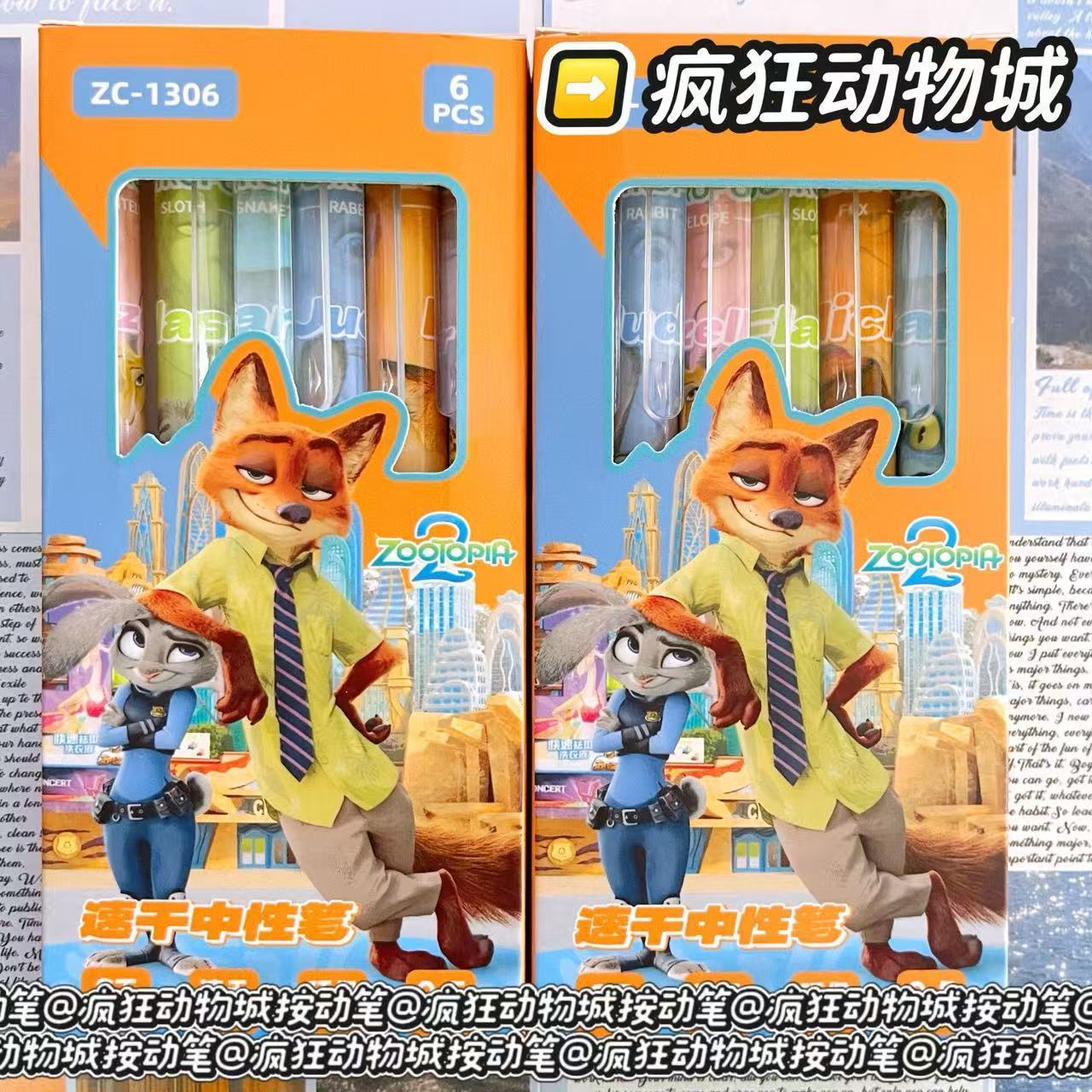 동물농장 [6개입 1박스]