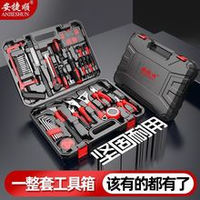 手动工具套装全套多功能充电电钻家用电工工具包组合工具源头工厂