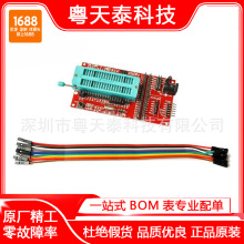 支持多 PIC单片机/系统板/开发板/烧写座 ICD2 kit2 PICKIT 3