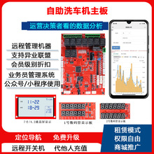 ���ư弰ƽ̨����ϵ�y����ϴ܇�C����ϵ�y�OӋ�W�j��������ϴ܇�C