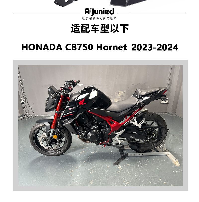 Suitable for Honda CB750 frame expansion rod windshield modification motorcycle front windshield deflector windshield