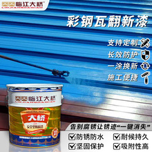 ����߷���������ٸ�ɫ���²���߷��P��S�������ĥ�FƤ����