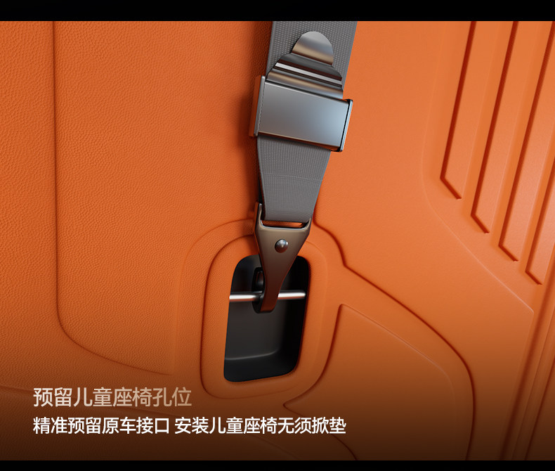 Suitable for Nio Es9 Front and Rear Trunk Mats, Tpe26 New Model Modified Decorative Accessories, Foot Mats, and Special Interior Supplies