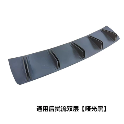 Airflow Deflector Modification, Spoiler