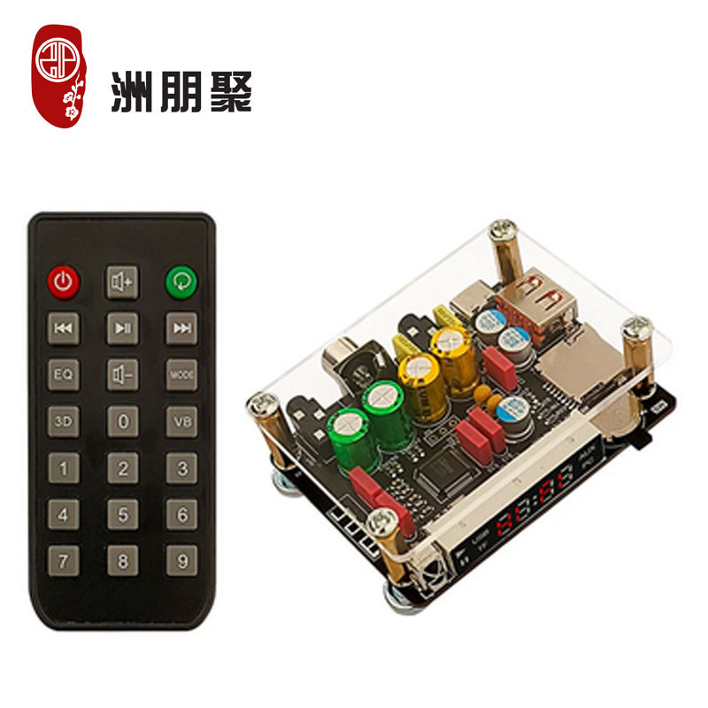 DAM K1无损发烧蓝牙U盘声卡同轴TF解码板功放前级DSP调音