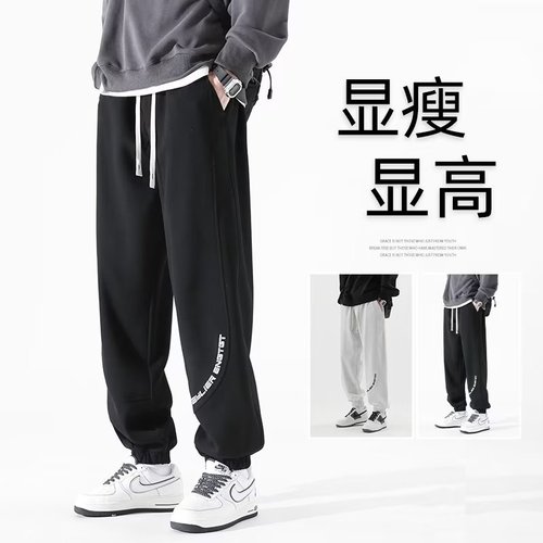 Men's American Sport Pants Spring and Summer Trend Brand Youth High Street Bad Boy Work Trousers Ankle Length Casual Sweatpants
