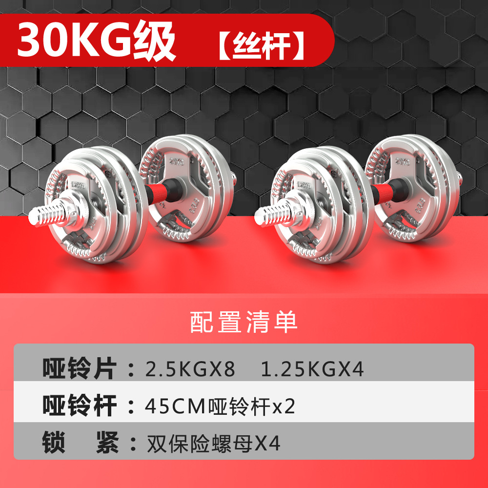 Mancuerna hombres fitness hogar gran peso ajustable 50kg 100 hierro sólido bar traje combinación Barbell