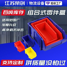 塑料箱;收纳箱;塑料桶