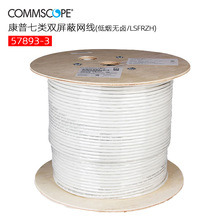 ��������p���ξW��57893-3 8о����cat7��f��S/FTP�p�g��CS54Z3