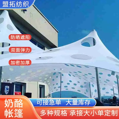 New Cross-Border Model 6× 10m Outdoor Cheese Tent Canopy Tent Portable Camping Equipment Sun Protection Shade Tent