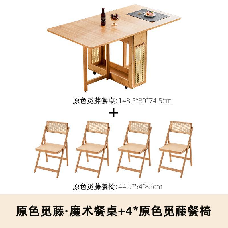 Color primario 1 * mesa de comedor de ratán 4 * Silla de comedor de ratán