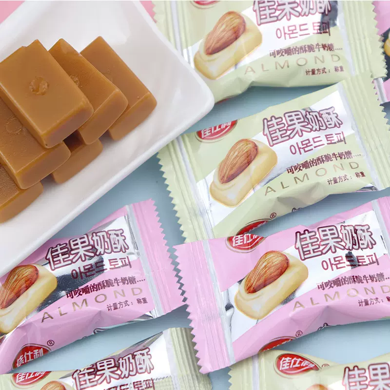 佳仕利佳果奶酥糖硬糖5斤一袋牛奶味喜糖硬糖散装批发酥糖现货糖