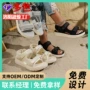 运动外穿防滑透气凉鞋