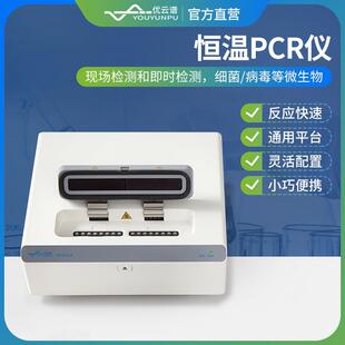 �a��PCR�x�a�؟ɹ�pcr�z�y�x�ȜؔU��PCR�x����һ����������x