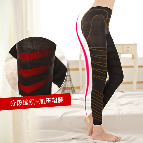 Factory direct supply seamless segmented pressure medium thick nine-point pants body shaping pants body shaping pants leg shaping pants-w010