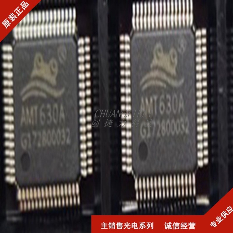 AMT630A AMT630 QFP64 数字屏控制芯片 视频解码器IC 先询后拍