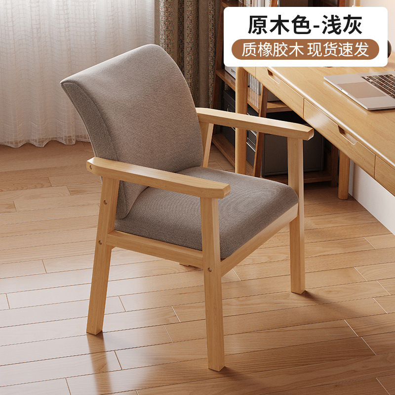 silla de madera maciza silla de comedor taburetes caseros sillón dormitorio estudiantes estudio escritorio silla de oficina silla de computadora