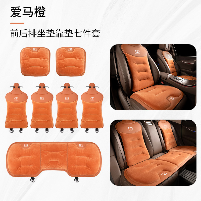 Toyota – Seat cushion, seat cover Cushion Corolla RAV4 - a-flannel-emma-orange-toyota-7-piece-set