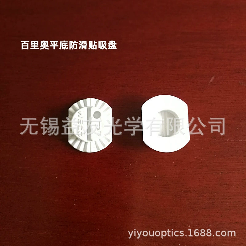 Присоска для шлифовального станка Нескользящая двухсторонняя наклейка на присоске пластиковая плоская присоска deweco Only высокий край шлифовальный станок присоска