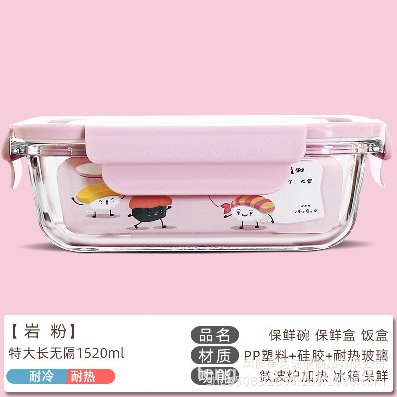Caja de almacenamiento de vidrio de alto silicio de borosilicato, caja de almuerzo transparente rectangular, caja de almuerzo refrigerada, caja de regalo de microondas