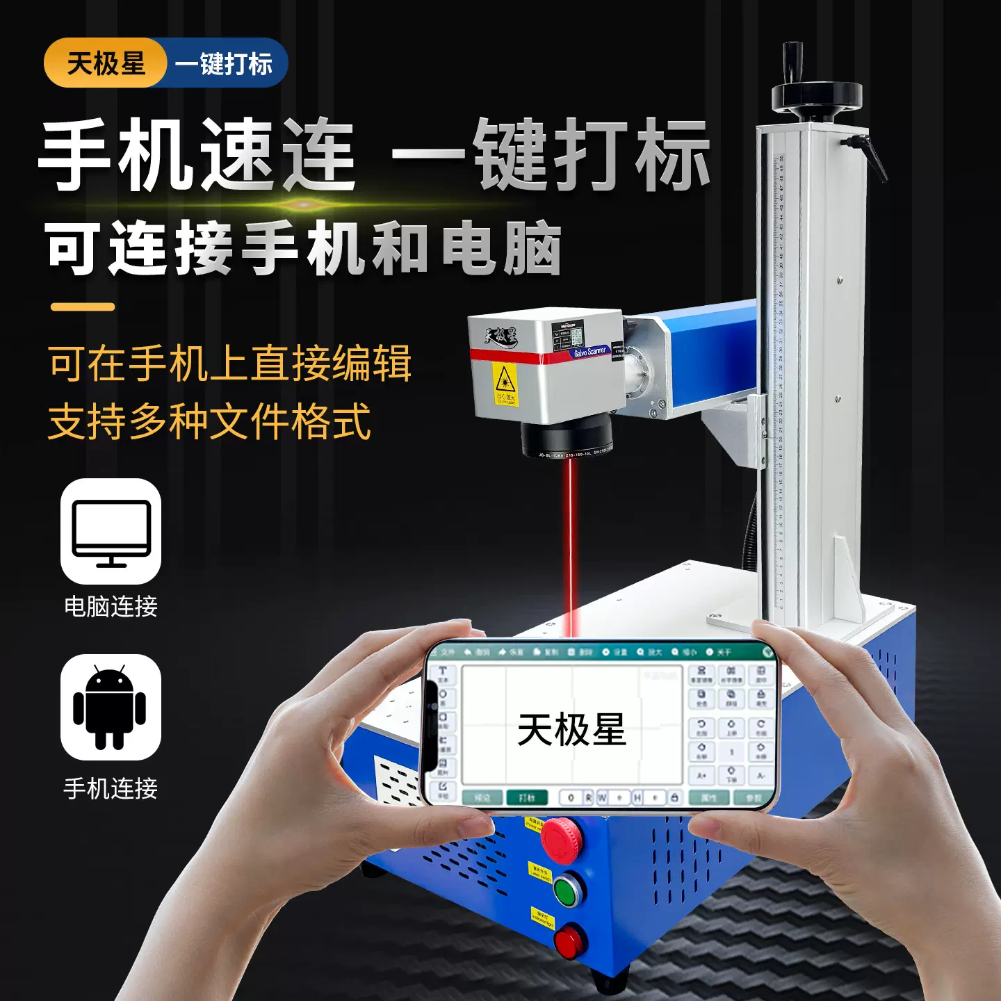 光纤桌面小型激光打标机镭雕刻字机激光雕刻机金属打码刻字打印机