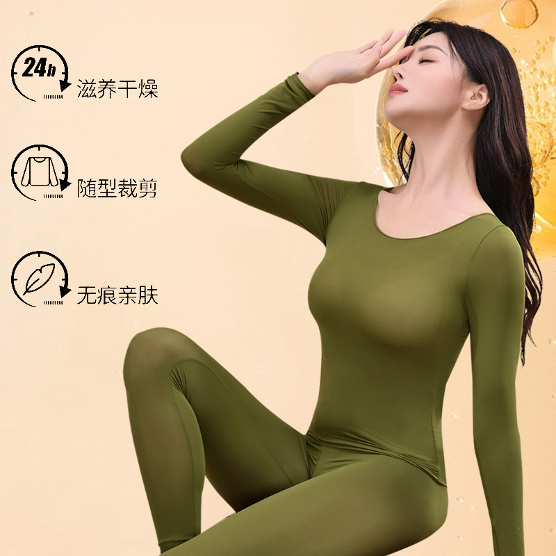 Hyaluronic Acid Muscle Base Warm Long Sleeve Heating Skin Beauty Mask Autumn Clothes and Long Pants High Elastic Base Warm suit Women