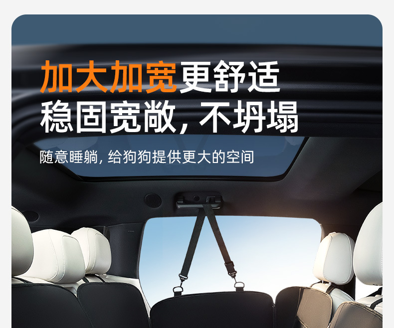 Car pet car mat rear seat co-pilot dog car nest anti-dirty car artifact isolation mat