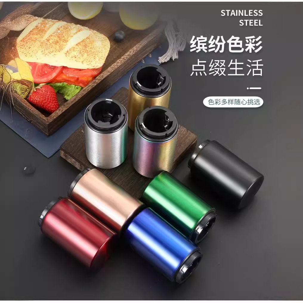 跨境不锈钢自动开瓶器金属高档无痕按压酒起子创意啤酒开瓶器礼品