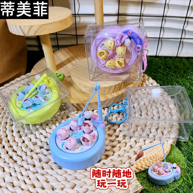 Magnetic Rotating Fishing Machine Pendant, Educational Stress-Relief Children's Toy, Backpack Decoration, Keychain Wholesale Stress-Relief Toy