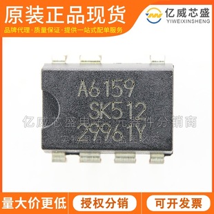 STR-A6159 �zӡA6159M ���bDIP-7 �͹����x��ʽԭ�b�_�P�ԴоƬ