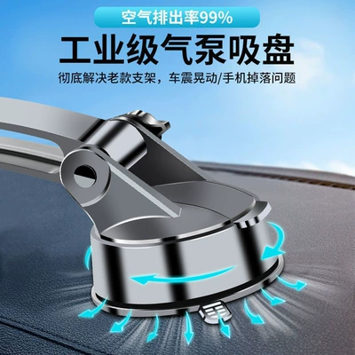 Navigation Rack Dashboard Windshield — Car phone holder