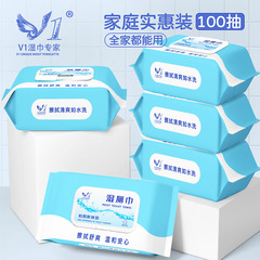 Wet toilet paper portable large bag thickened family pack 100 pumps disinfection toilet wet toilet wipes toilet wipes wholesale