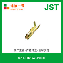 SPH-002GW-P0.5S �F؛JST�Չ���2mm���剺��ʽ�M��僽��B����