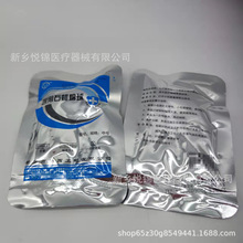 卫安医用石蜡棉球石蜡油棉球中号小号一包2粒华西石蜡棉球