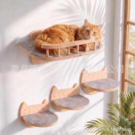 跨境木质猫壁架宠物攀爬架墙壁浮动式宠物栖息地猫窝实木猫跳台