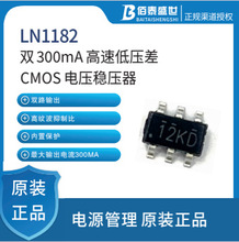 ����LN1182 �p 300mA ���ٵ͉��� CMOS 늉������� �����^�����o