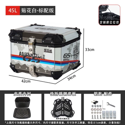 electric vehicles, Ninebot, Niu — Motorcycle trunk - 45l-decal-white-standard-version-lining-quick-release-bottom-plate