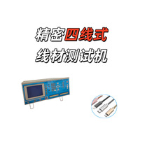 �����ľ�һվʽ���Ĝyԇ�x �߉��^���Դ��USB���ž���ͨ�C