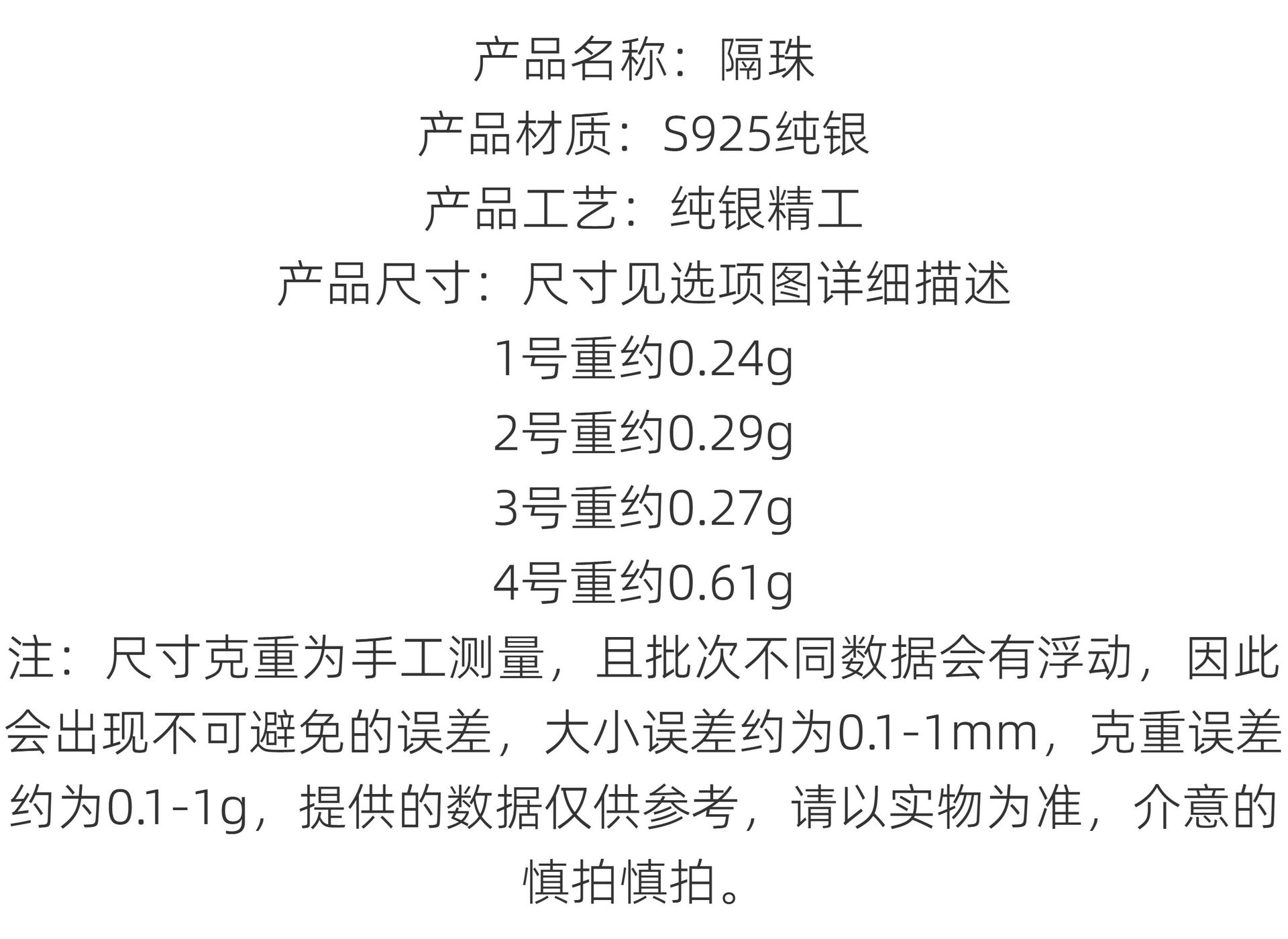 s925 pure silver small flower slim waist straight tube beads crystal decorative beads for DIY accessories for woven bracelets and necklaces