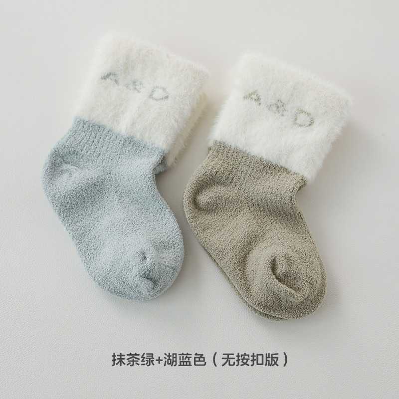 安旦睡袋抱抱袜 宝宝保暖袜秋冬季男女童婴儿中筒袜子儿童袜2双装|undefined