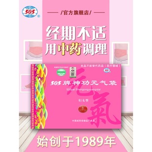 505��Ԫ������DŮ�ͣ��½���Ҏ�ɺ����������ñ�����