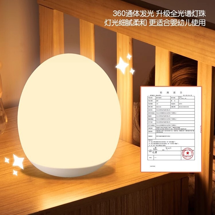 小夜灯婴儿喂奶护眼卧室床头儿童睡眠灯宝宝哄睡充电2025新款台灯|undefined